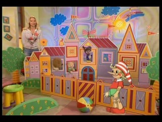 Английский язык с Хрюшей и Степашкой. Урок 2